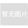 人体体表放射性核素污染洗消药箱